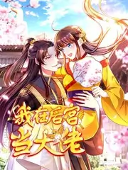深夜修补铺纪实谈话综艺全集